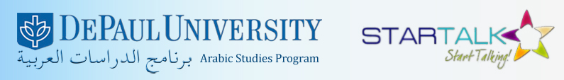 DePaul Arabic Startalk